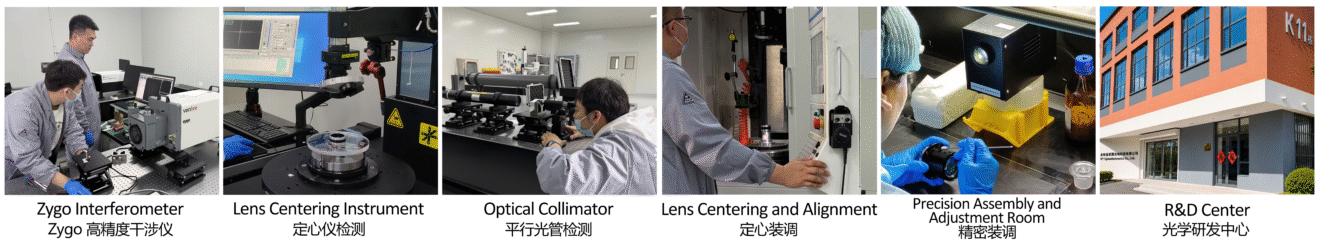 VY Optical design and assemble expert