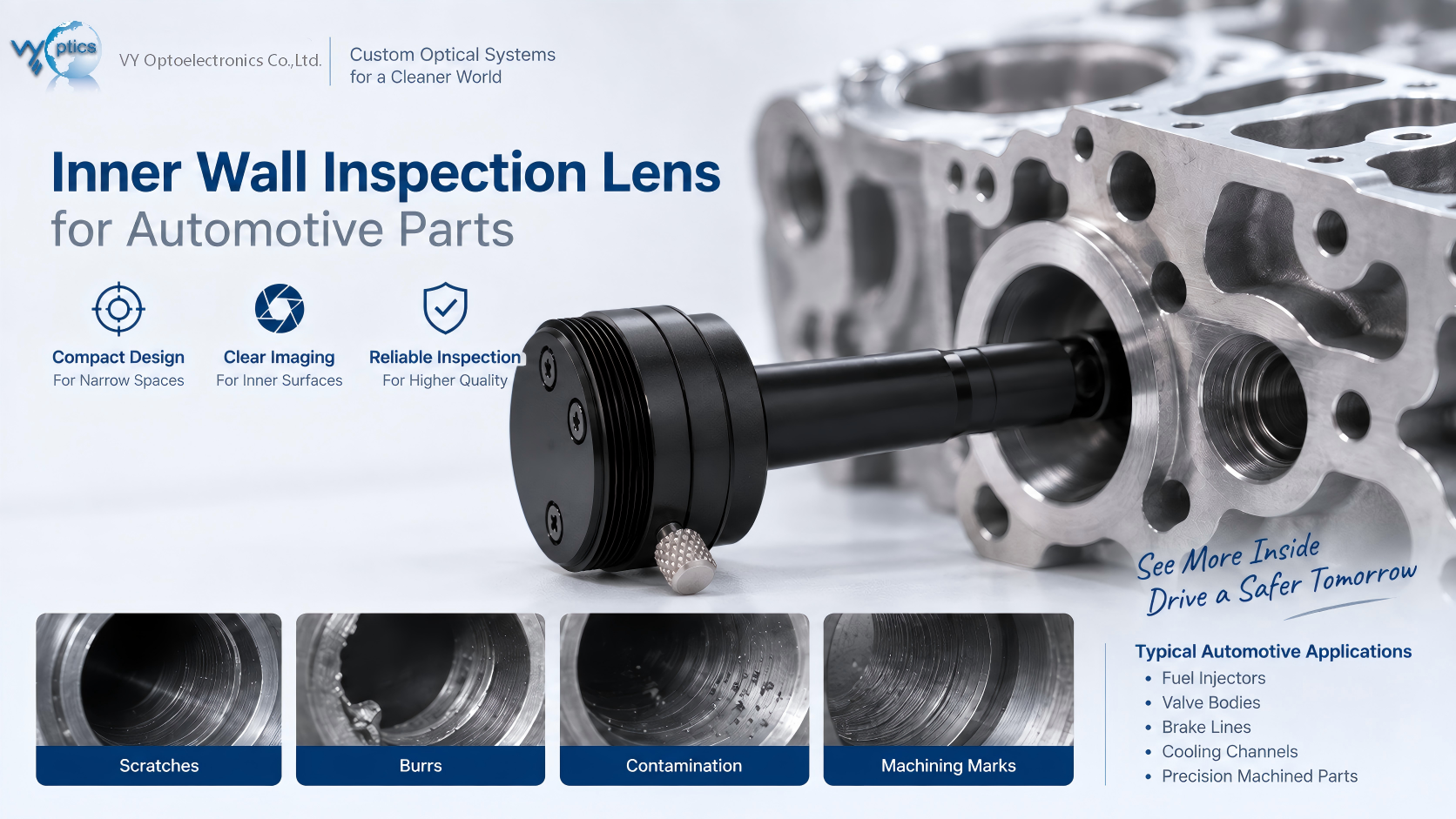 inner wall inspection lens for automotive parts fuel injectors brake lines and valve bodies by VY Optics