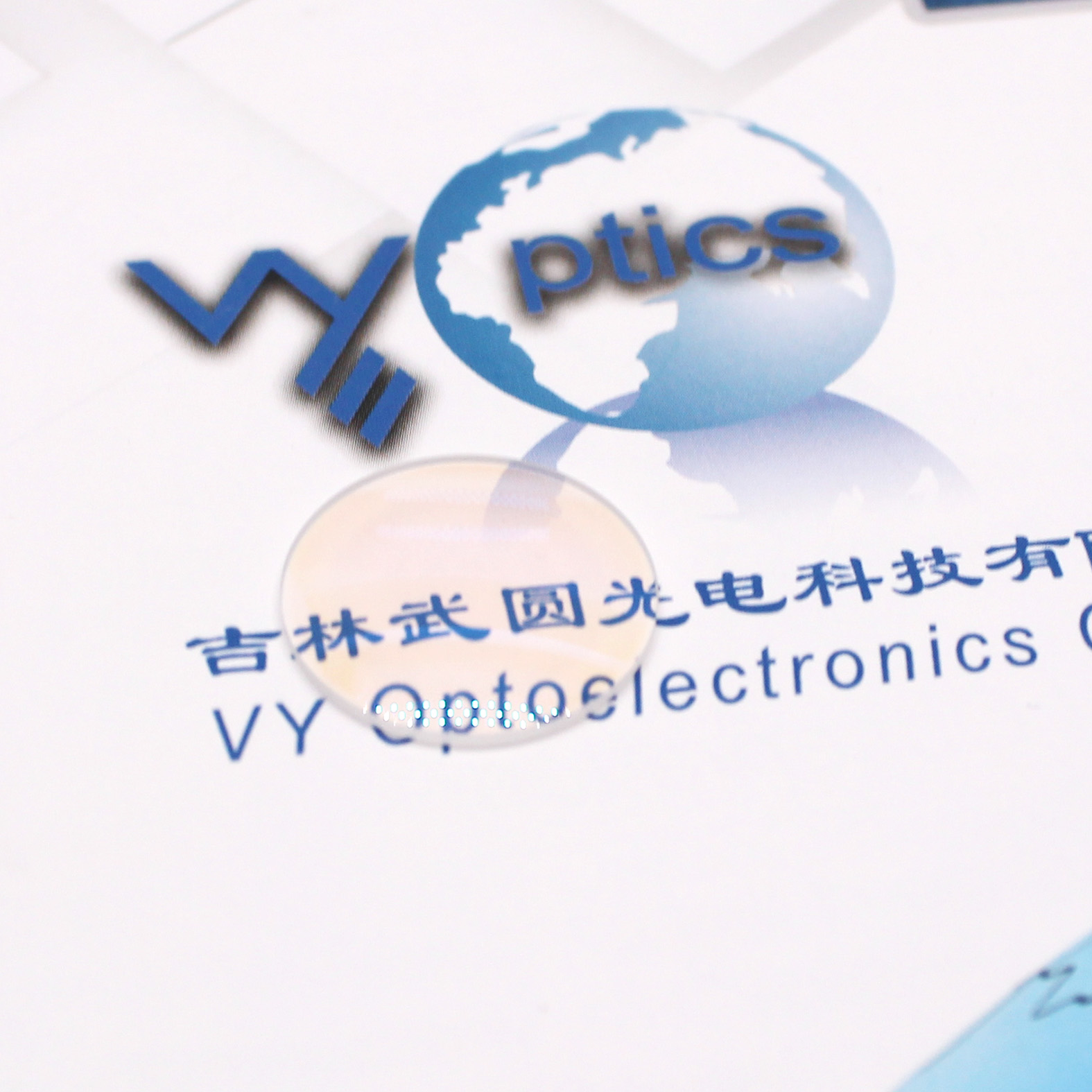 Fused Silica Plano Convex Lens
